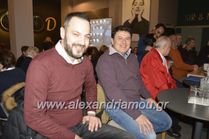 alexandriamou.piterithros2019030